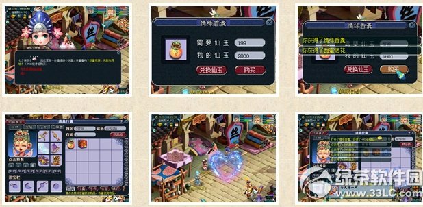 �λ�����2��Ե������ô��� ��Ϧ��Ե������ʲô����1