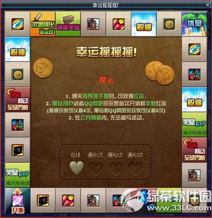 dnf����ҡҡҡ� С��Ϸ�ͺ���2