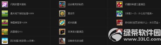 dnf����ҡҡҡ� С��Ϸ�ͺ���3