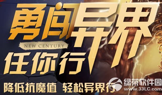 dnf�´���������л ���Ϳ�ħֵ���������1