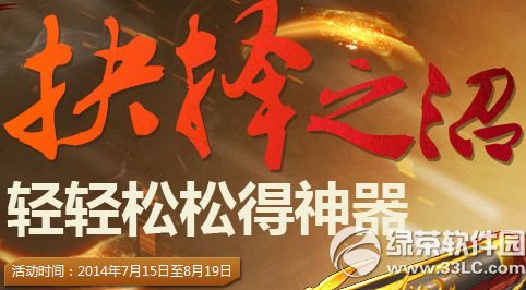 dnf����֮�ӻ �������ɵ�����1