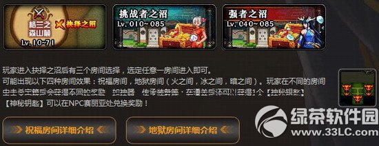 dnf����֮�ӻ �������ɵ�����3