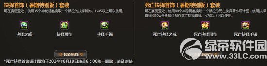 dnf����֮�ӻ ����ɵ�����