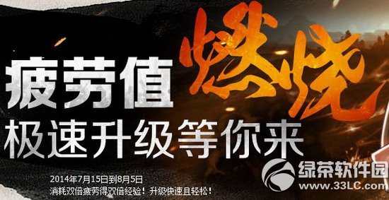 dnf7��ƣ��ֵȼ�ջ ��������������1