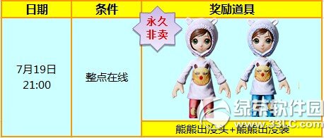 ����ʱ���������ֻ� ������4776��ȯ+���÷���������װ