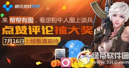 ��ս�����ͼ�����ţ��ͼ��̸�����ַ ��ս�����ͼ7.16�1