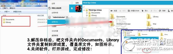 ����٪�޼ʹ浵�ڹ��ƽ����޽���޸Ĺ���2