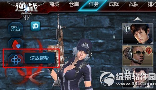 ��ս�����ͼ�����ţ��ͼ��̸�����ַ ��ս�����ͼ7.16�2