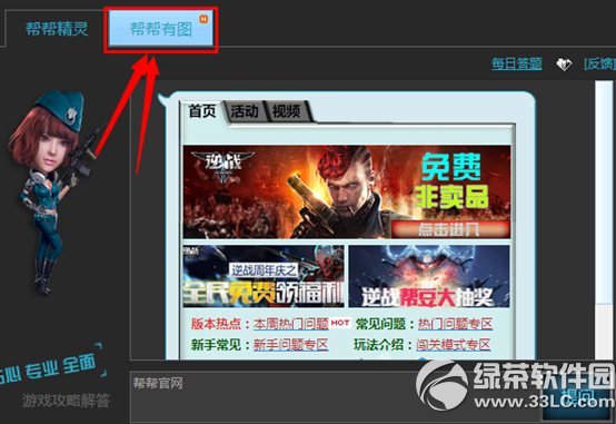 ��ս�����ͼ�����ţ��ͼ��̸�����ַ ��ս�����ͼ7.16�3