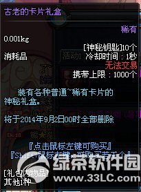 dnf�����Ŀ�Ƭ���/���ϵĿ�Ƭ�����ô��� ��ɶ����