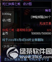 dnf��������֮��/��׹/�������ͼ��ô��� ��ʲô��1