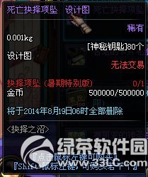 dnf��������֮��/��׹/�������ͼ��ô��� ��ʲô��2