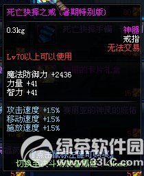 dnf��������֮��/��׹/�������ͼ��ô��� ��ʲô��1