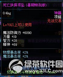 dnf��������֮��/��׹/�������ͼ��ô��� ��ʲô��2