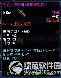 dnf��������֮��/��׹/�������ͼ��ô��� ��ɶ��