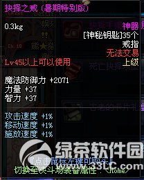 dnf����֮��/������׹/��������(�����ر��)��ô���(������ͼ)1