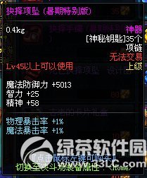 dnf����֮��/������׹/��������(�����ر��)��ô���(������ͼ)2