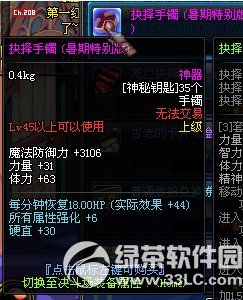 dnf����֮��/������׹/��������(�����ر��)��ô���(������ͼ)3