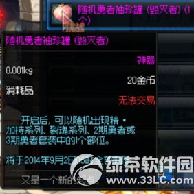 dnf������������(������)��ô��� ��ɶ����