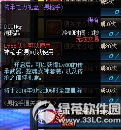 dnf����֮���������ô��� ��ɶ