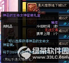 dnf��ǹͨ���Ƽ����³��к��� ��ʱ����������������2