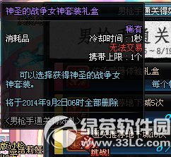 dnf��ǹͨ���Ƽ����³��к��� ��ʱ����������������