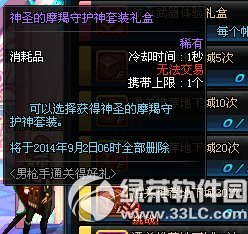 dnf��ǹͨ���Ƽ����³��к��� ��ʱ����������������5