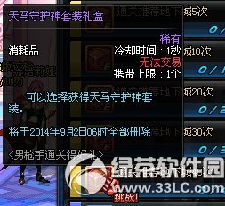 dnf��ǹͨ���Ƽ����³��к��� ��ʱ����������������6