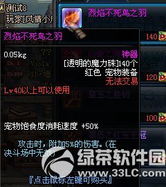 dnf���治����֮����ô��� ��ʲô��1
