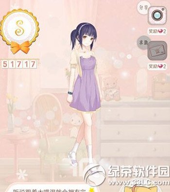 暖暖环游世界现实交错花园攻略 现实交错花园s攻略1