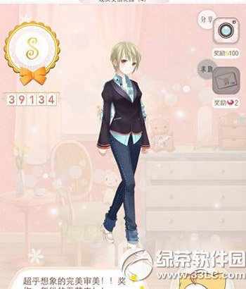 暖暖环游世界现实交错花园攻略 现实交错花园s攻略4