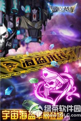 雷霆战机海盗怎么打 打海盗攻略