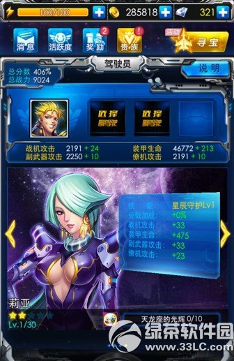 ����ս����ʻԱ�ĸ��� ��ʻԱ�������ԶԱ�4