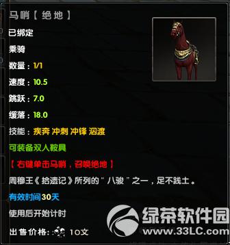 �����澭���������񻶻 �������������ʱ����6