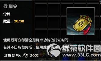 �����澭���������񻶻 �������������ʱ����7