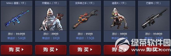 生化战场woz幸运星第二期活动网址 woz7月幸运星活动地址3