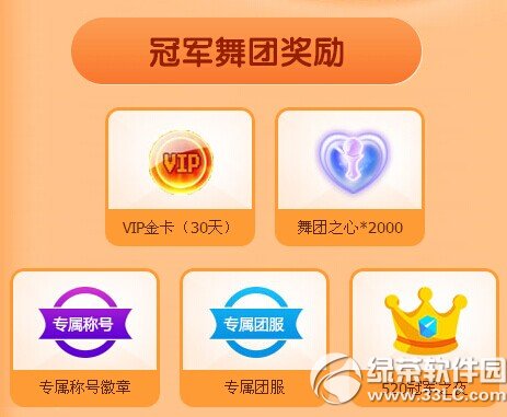 qq������Ϊ�������޻��ַ �����ú���3