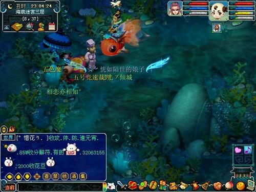 �λ�����2�����Ӿ� ����ˮӾ������/ˮӾ�Ѷ����ú���5