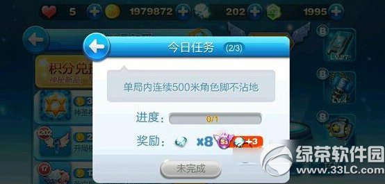 ������ܵ���������500�׽�ɫ�Ų�մ�ع���