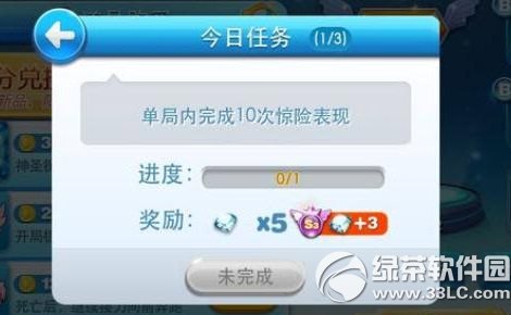 天天酷跑单局内完成10次惊险表现怎么完成攻略