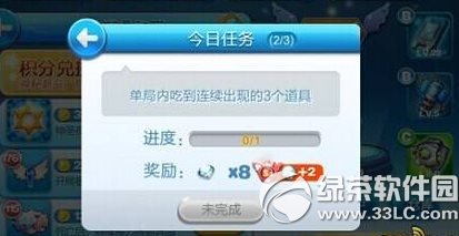 ������ܵ����ڳԵ��������ֵ�3��������ô��ɹ���1