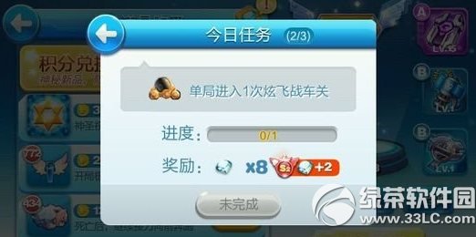 ������ܵ��ֽ���1���ŷ�ս������ô�� �ŷ�ս���ع���1