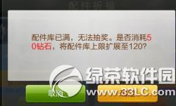 ����ɳ���������汾ע��������Էɷɵ���ܰ��ʾ3