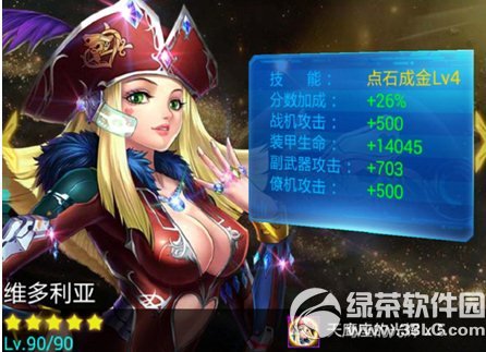 天天炫斗马仔之夜掉落攻略 马仔之夜奖励1