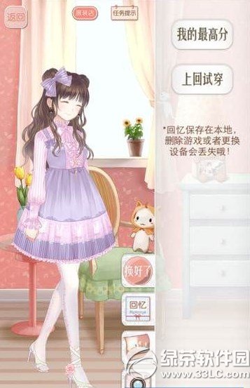 ůů�������編��֧��޹�²�֮��s���� ޹�²�֮��sͼ2