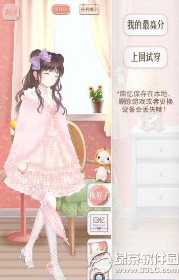 ůů�������編��֧��޹�²�֮��s���� ޹�²�֮��sͼ3