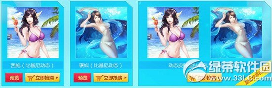 Ӣ��ɱӢ��Ҳ���Ȼ�����ַ ��Ȼ���Ƥ���ʹ�����������2