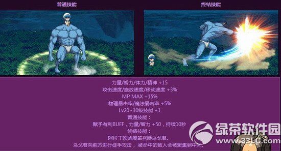 dnfħ�ѳ�����ô��� ħ�ѳ��＼�����Խ���