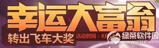 qq�ɳ����˴��̵����ڻ��ַ ת�����˴�1