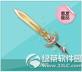 qq�ɳ�̫��������ô��� ̫��������ô��1